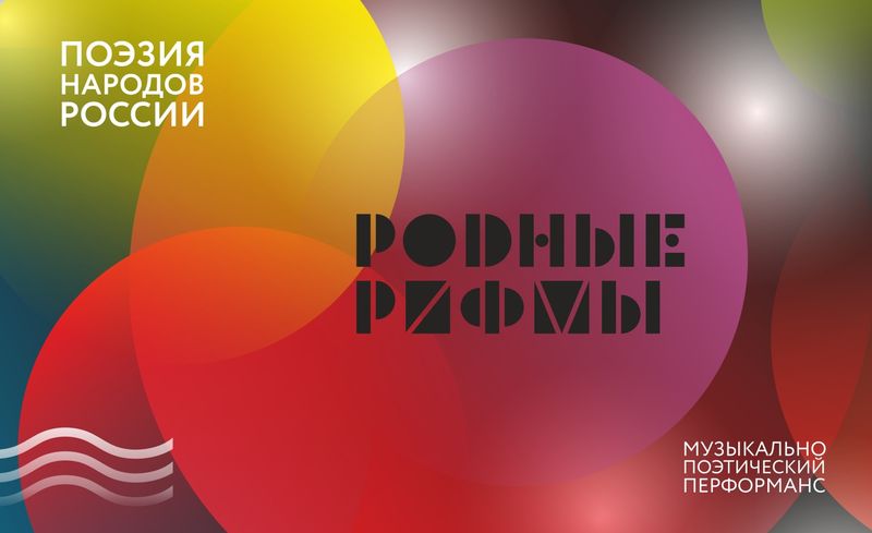 Газ 24 диск под колпак. Родные 24. Вилеровский переулок 6 шушары. Родные 24. Родные 24.