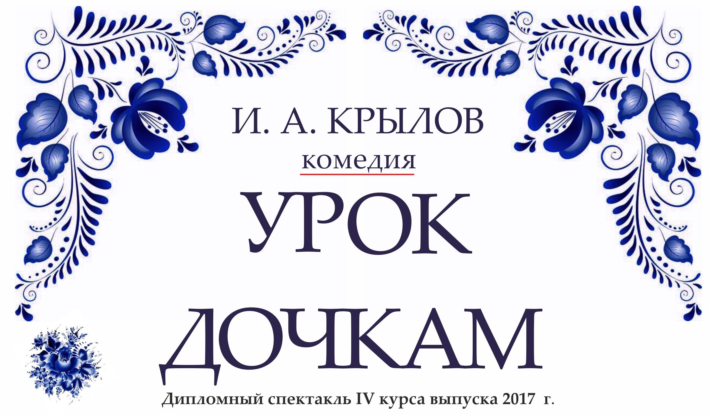 Культура 24