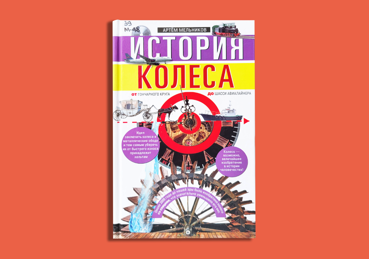 Культура24 - Что почитать: новинки Центральной городской библиотеки имени  Грина города Шарыпово