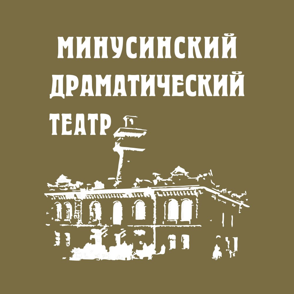 Культура24 - Театральная ночь в городах края (Норильск, Минусинск, Канск,  Ачинск): афиша