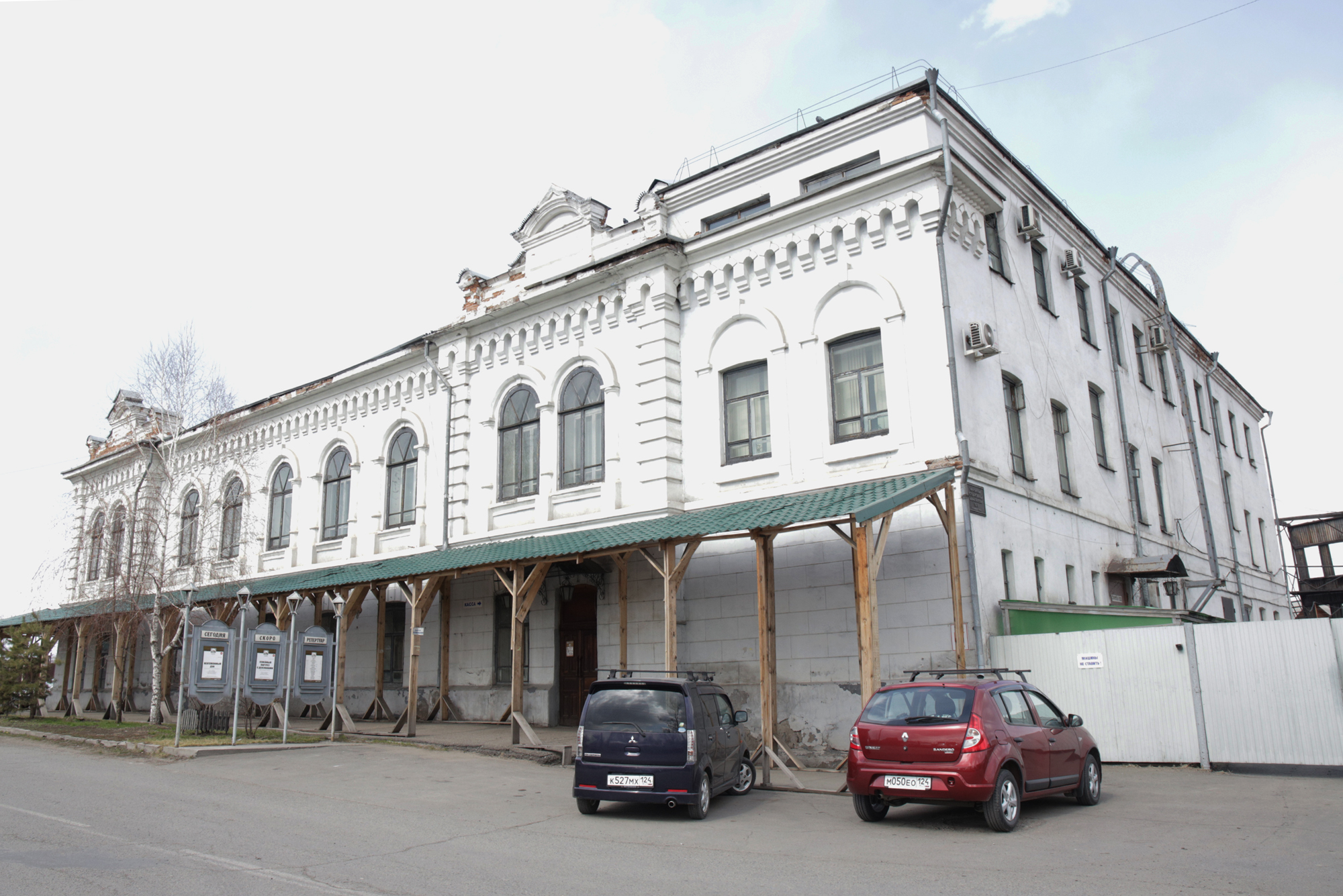 Минусинский. Минусинский театр. Минусинский драматический театр. Театр города Минусинска. Здание драмтеатра Минусинск.